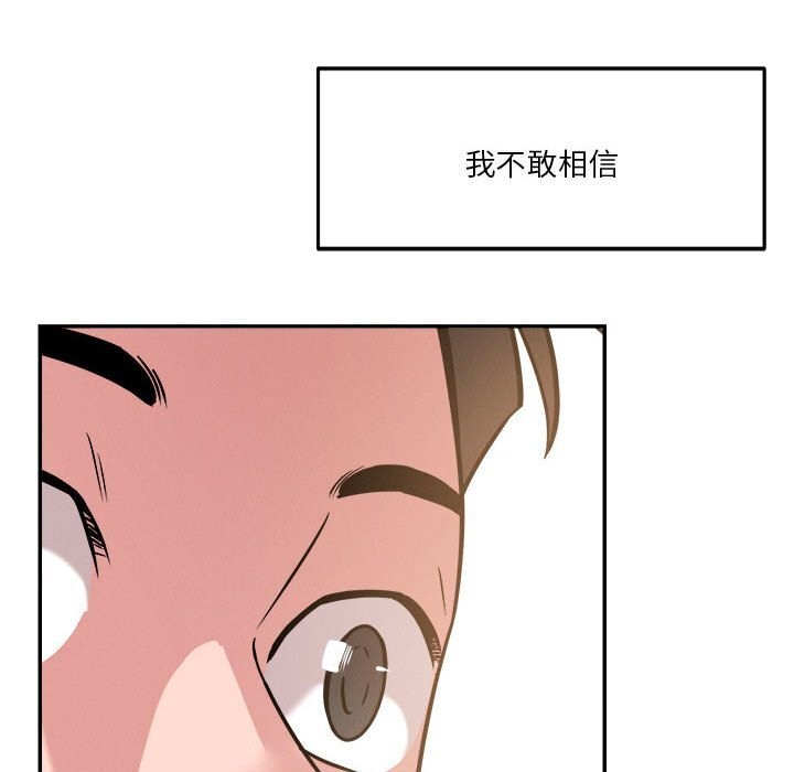 第31话 - 第52.jpg页