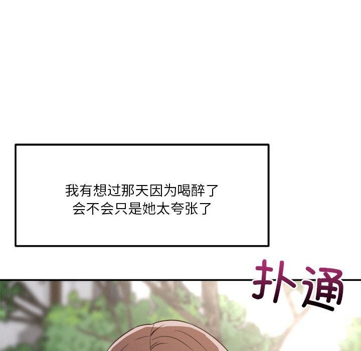 第31话 - 第54.jpg页