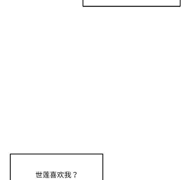 第31话 - 第57.jpg页