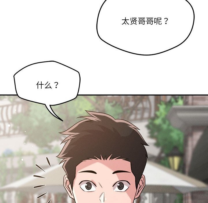 第31话 - 第60.jpg页