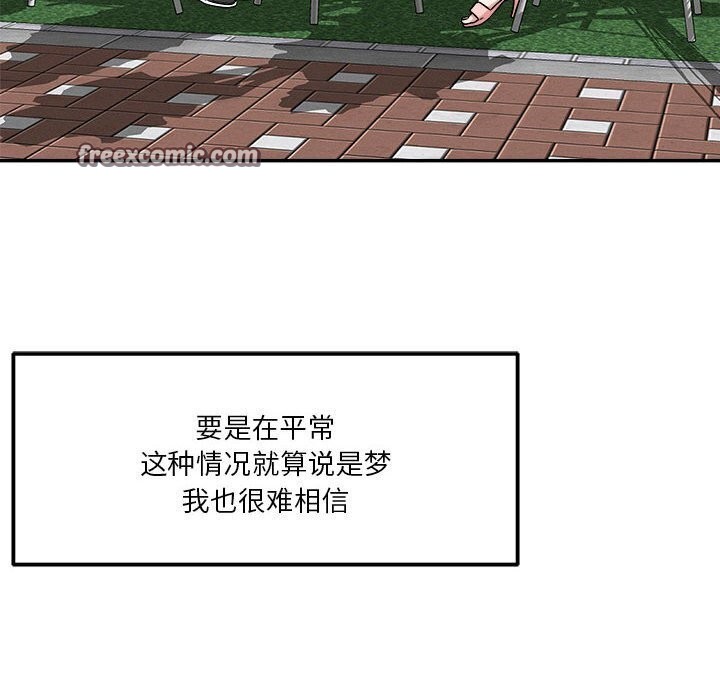 第31话 - 第64.jpg页