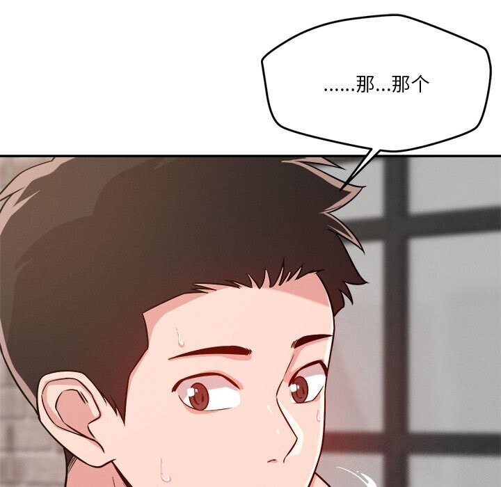 第31话 - 第65.jpg页
