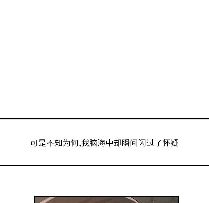 第31话 - 第67.jpg页
