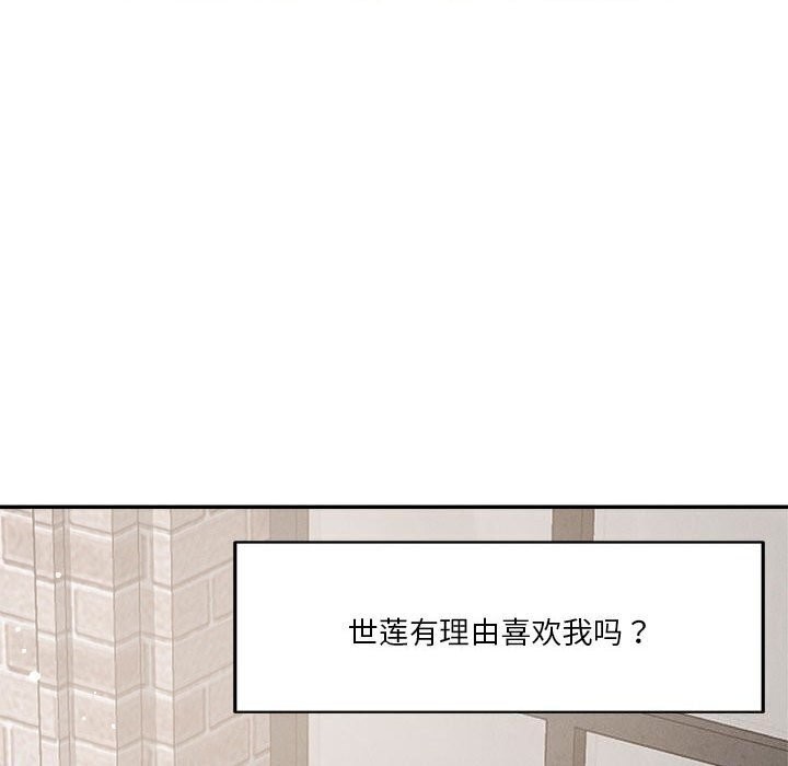 第31话 - 第69.jpg页
