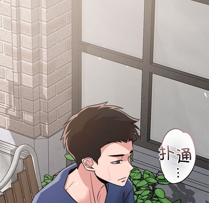 第31话 - 第70.jpg页