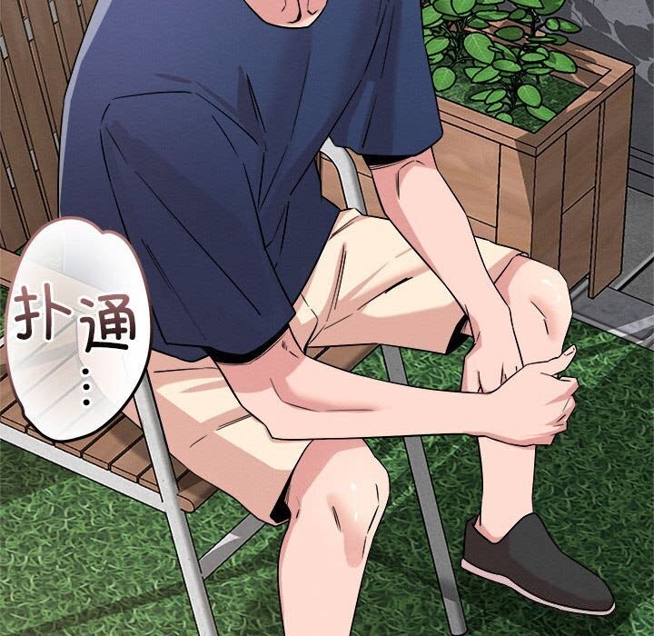 第31话 - 第71.jpg页