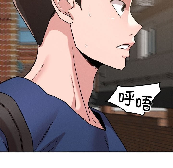 第31话 - 第90.jpg页