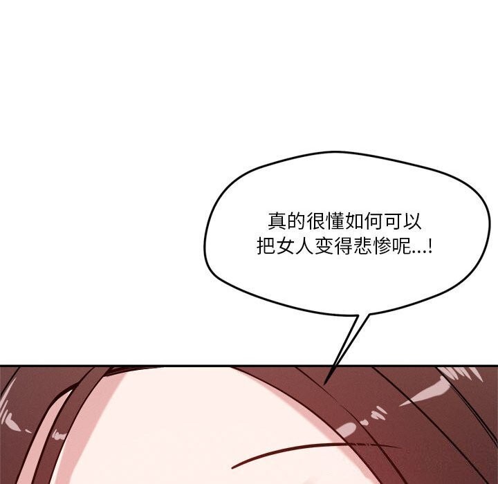 第31话 - 第98.jpg页