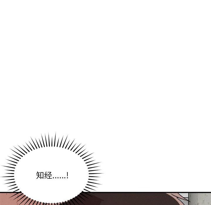 第31话 - 第110.jpg页