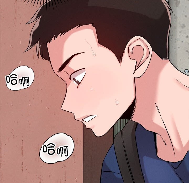 第31话 - 第111.jpg页
