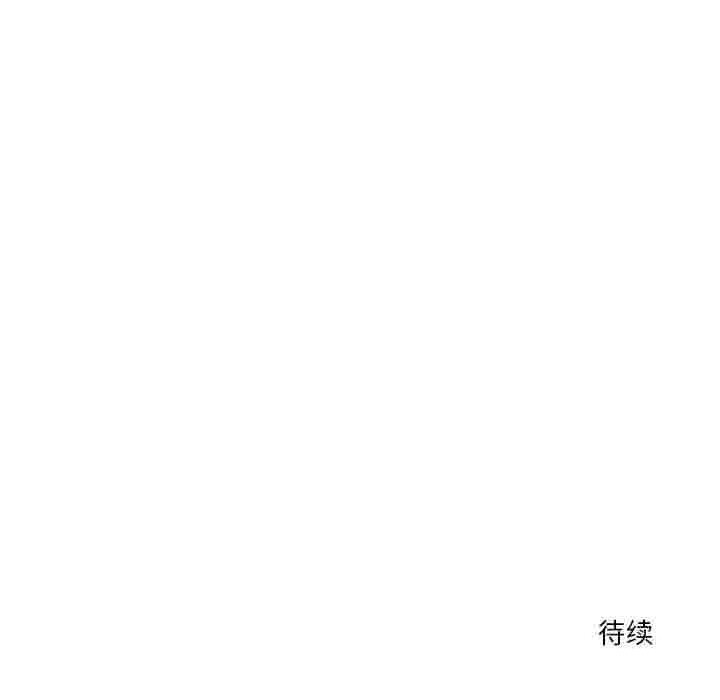 第31话 - 第118.jpg页