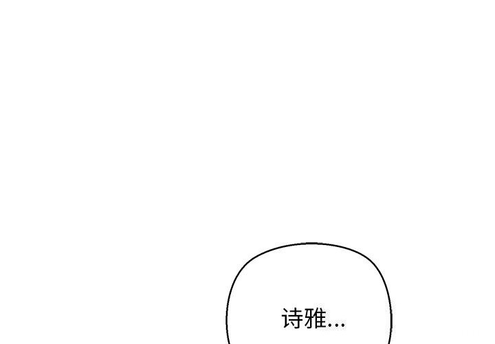 第23话 - 第1.jpg页