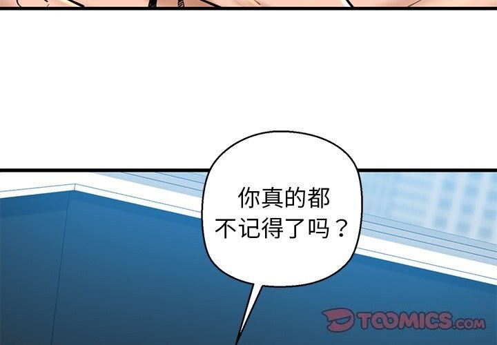 第23话 - 第3.jpg页
