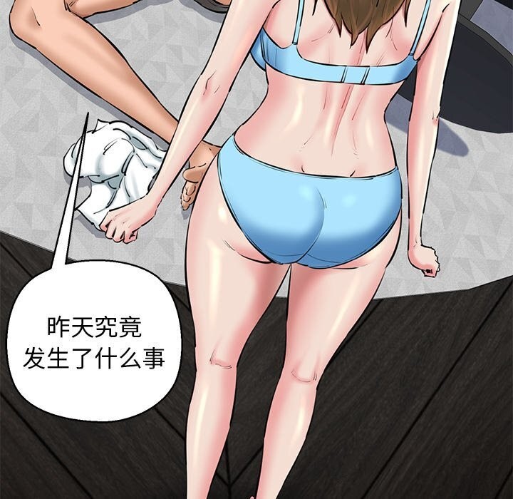 第23话 - 第5.jpg页