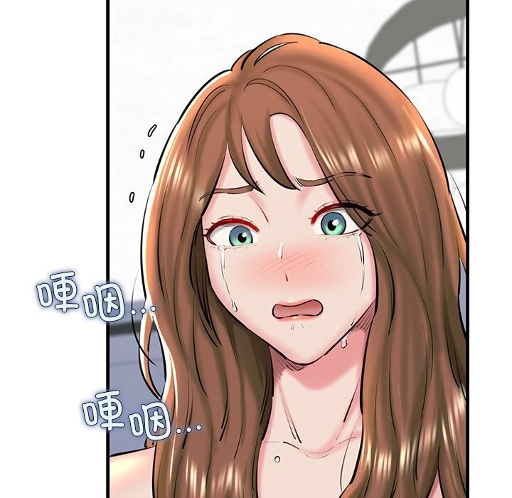 第23话 - 第9.jpg页