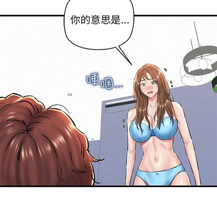 第23话 - 第11.jpg页