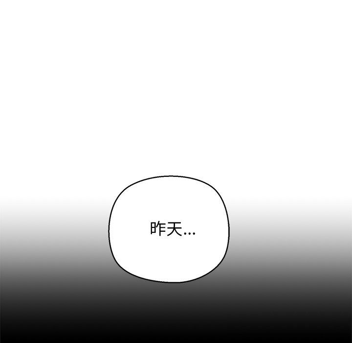 第23话 - 第12.jpg页