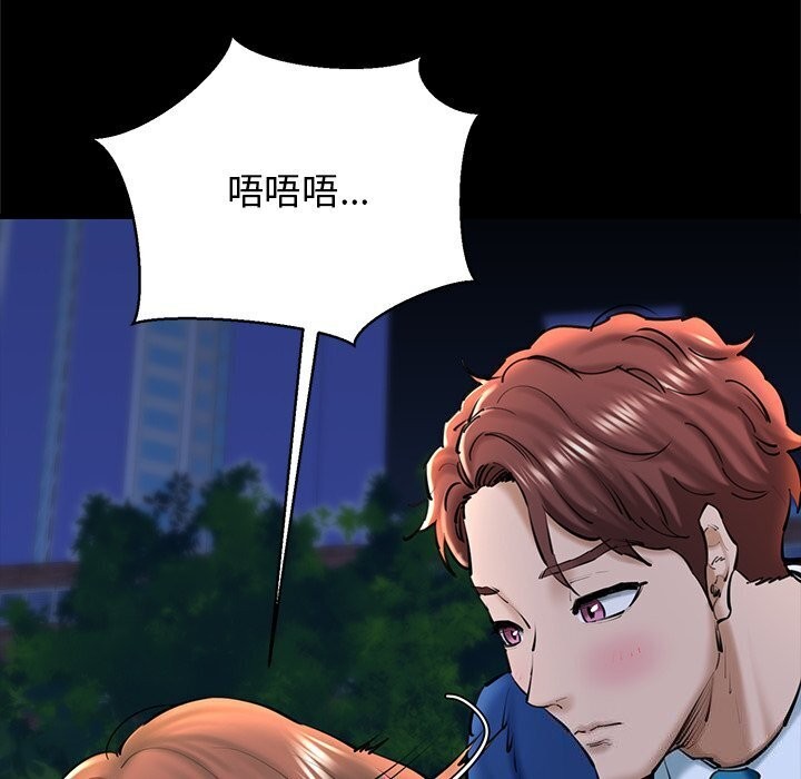 第23话 - 第17.jpg页