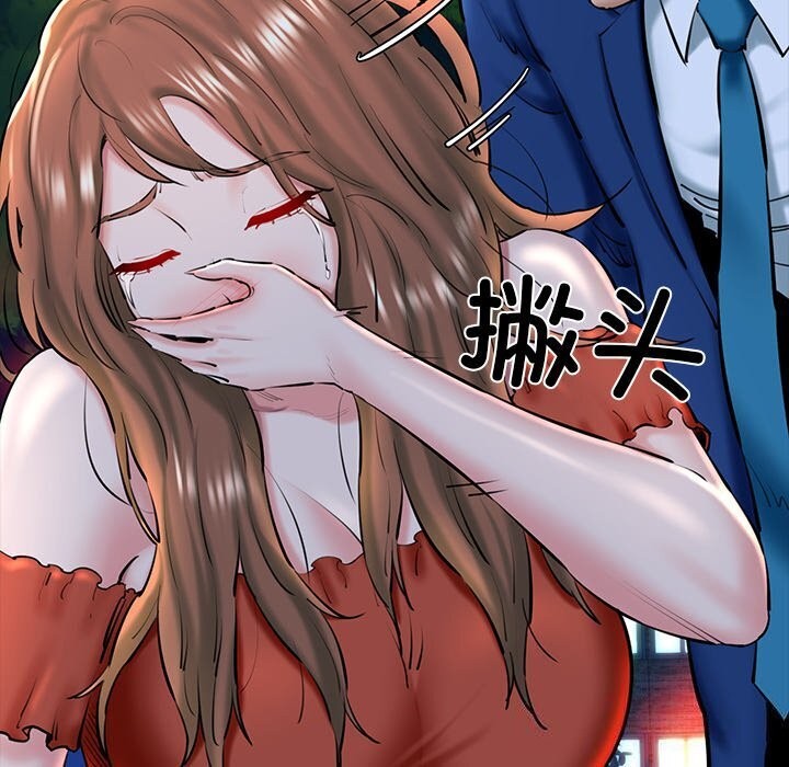 第23话 - 第18.jpg页
