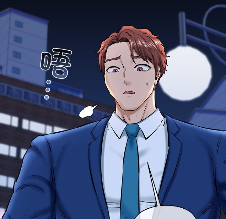 第23话 - 第20.jpg页