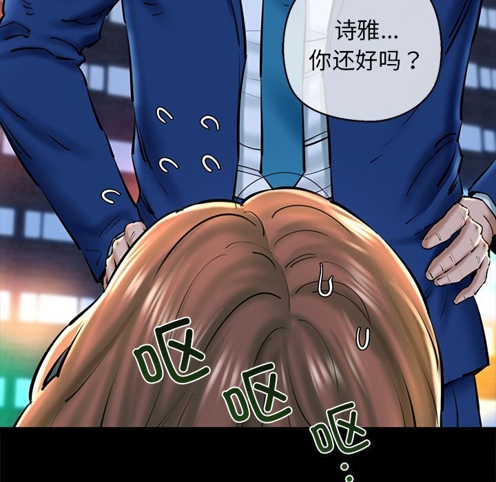 第23话 - 第21.jpg页