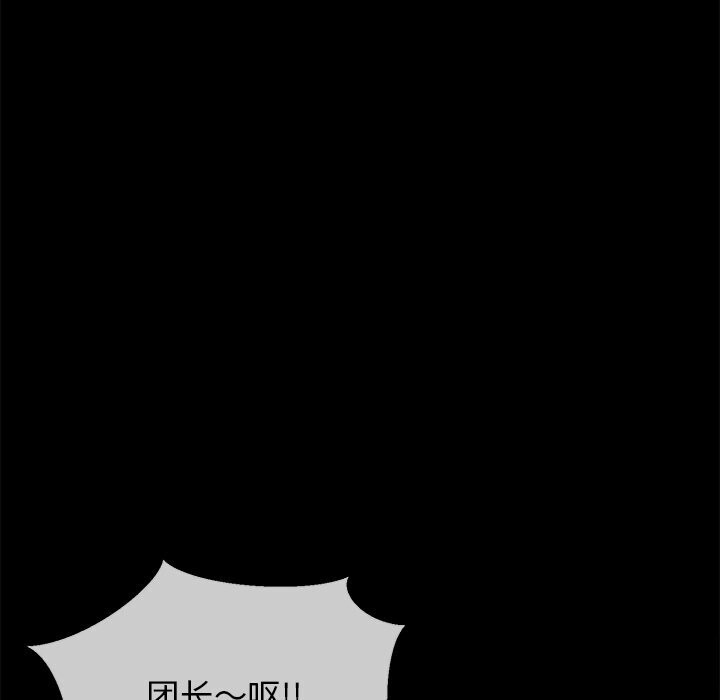 第23话 - 第24.jpg页