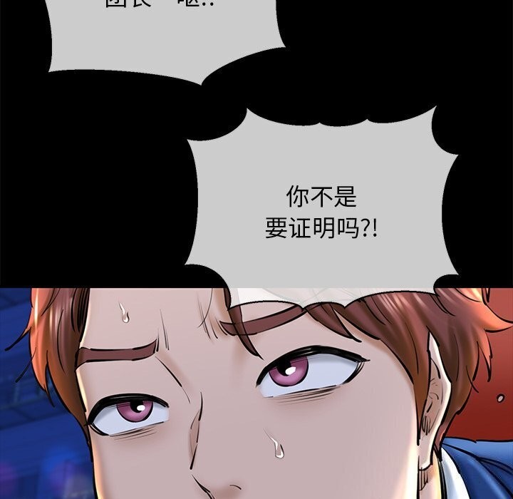 第23话 - 第25.jpg页