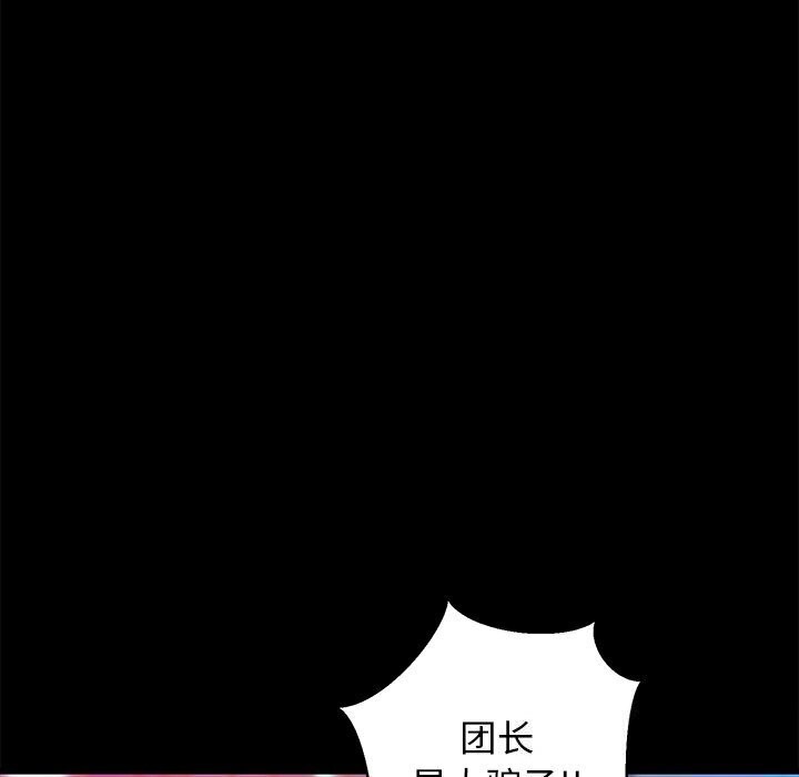 第23话 - 第27.jpg页