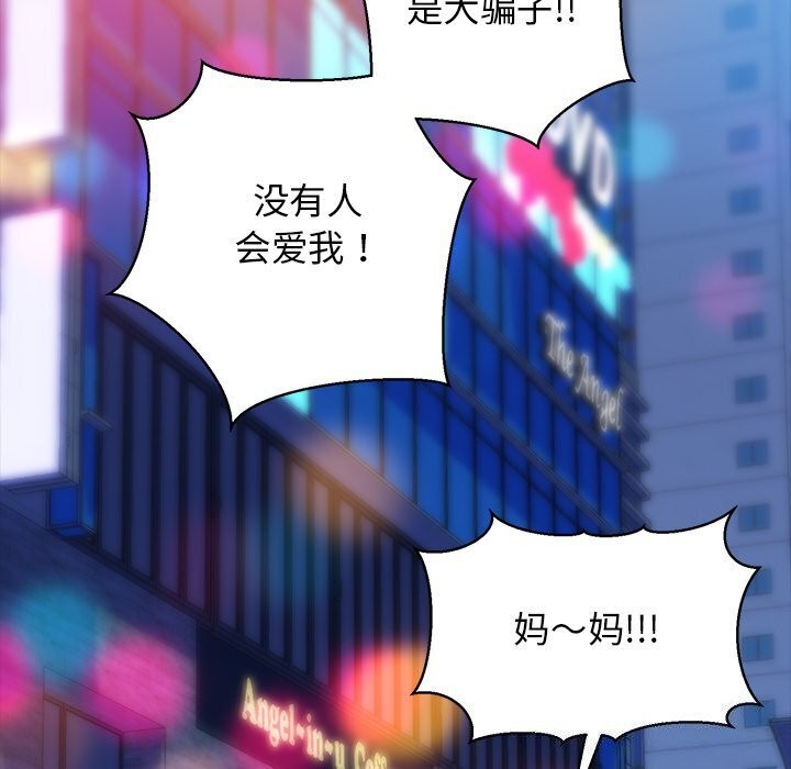 第23话 - 第28.jpg页