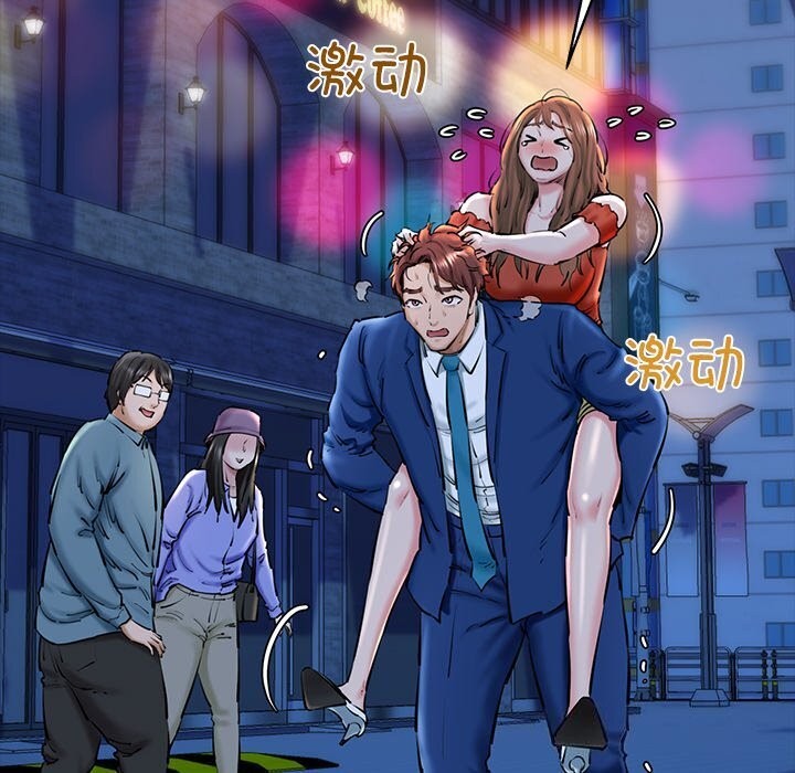 第23话 - 第29.jpg页