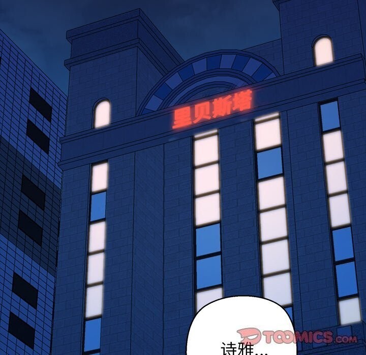 第23话 - 第33.jpg页