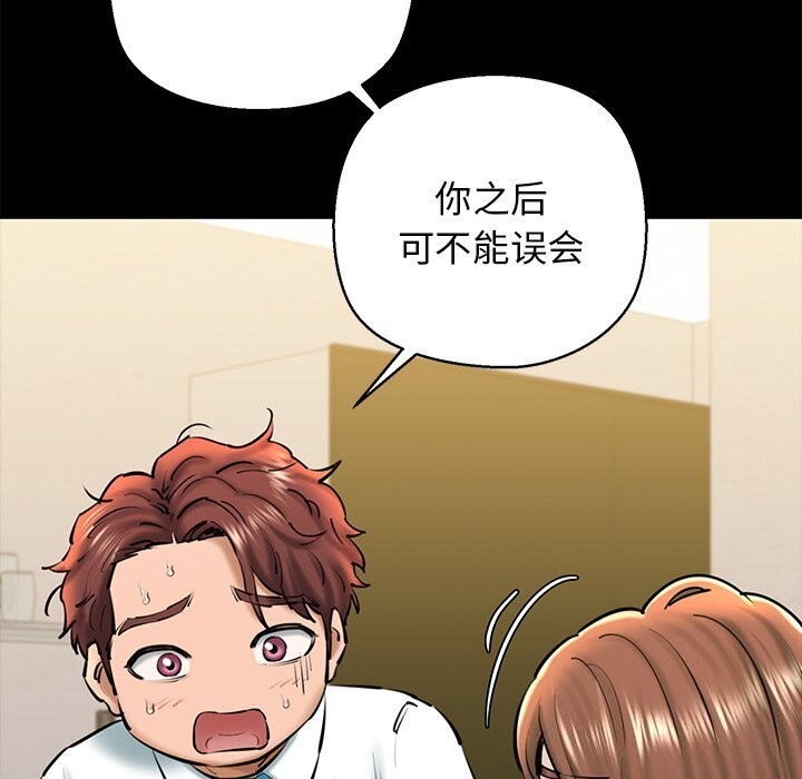 第23话 - 第35.jpg页