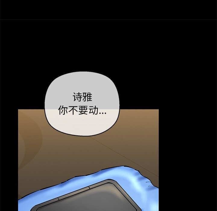 第23话 - 第37.jpg页