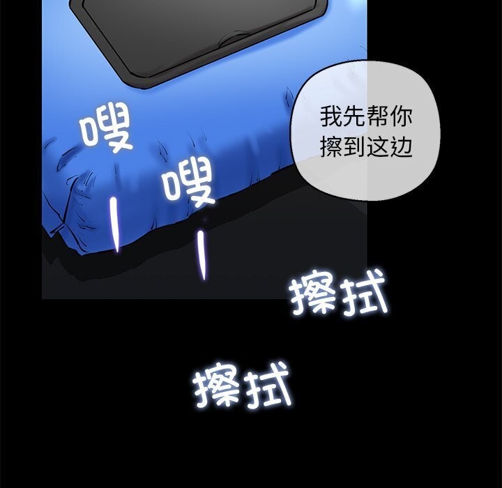 第23话 - 第38.jpg页
