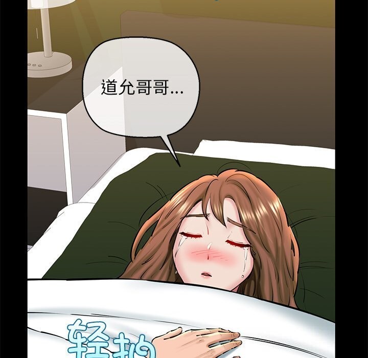 第23话 - 第42.jpg页