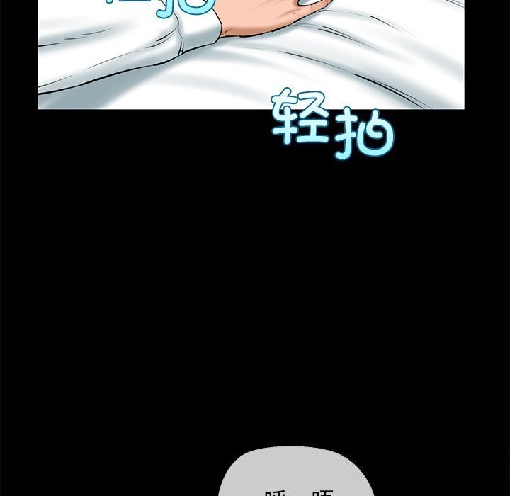 第23话 - 第43.jpg页