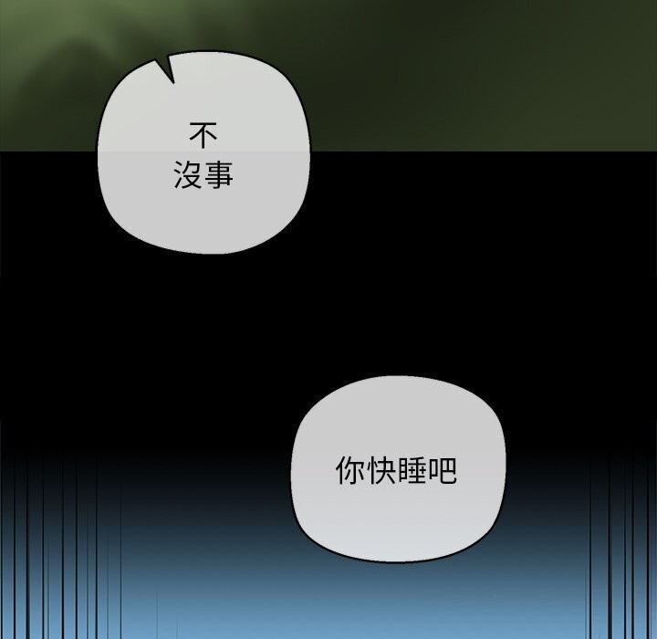 第23话 - 第46.jpg页
