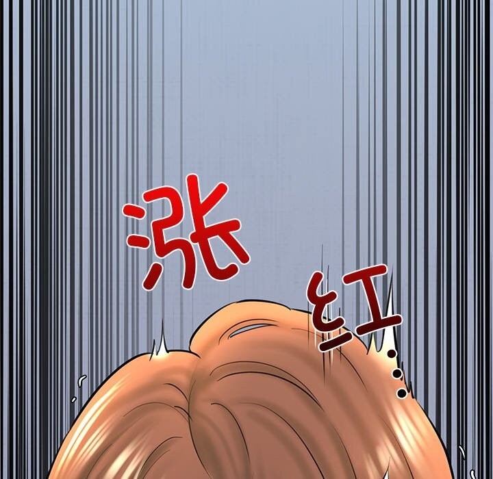 第23话 - 第48.jpg页
