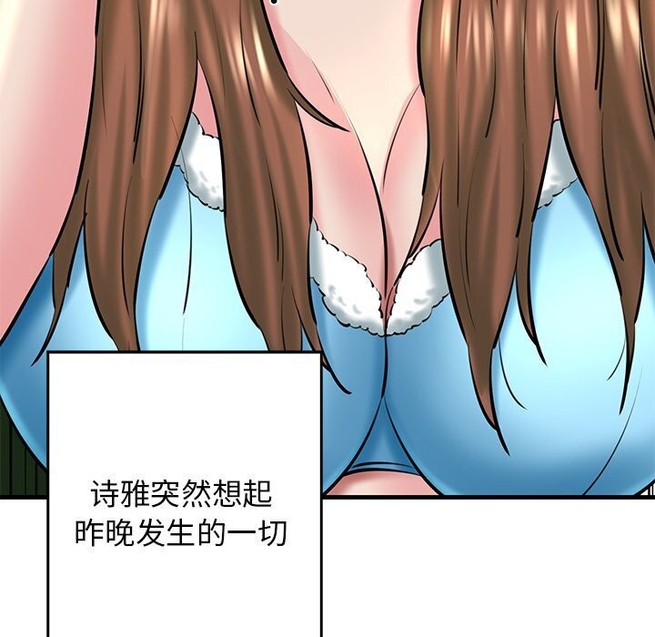 第23话 - 第50.jpg页