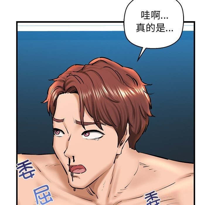 第23话 - 第56.jpg页