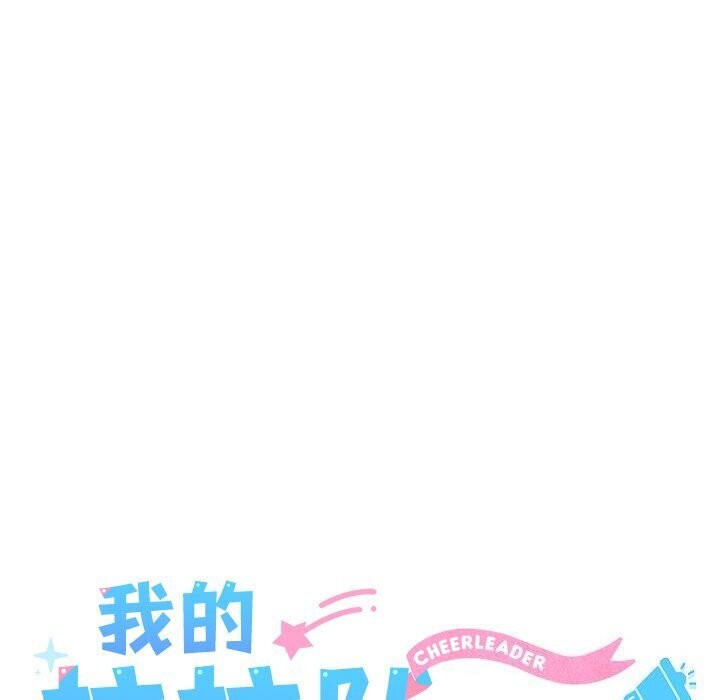 第23话 - 第58.jpg页