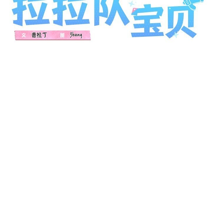 第23话 - 第59.jpg页