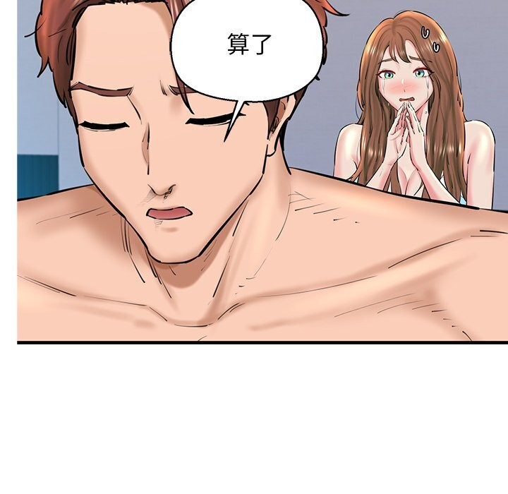 第23话 - 第62.jpg页
