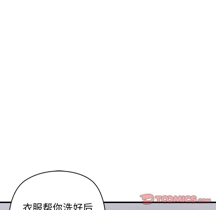 第23话 - 第63.jpg页