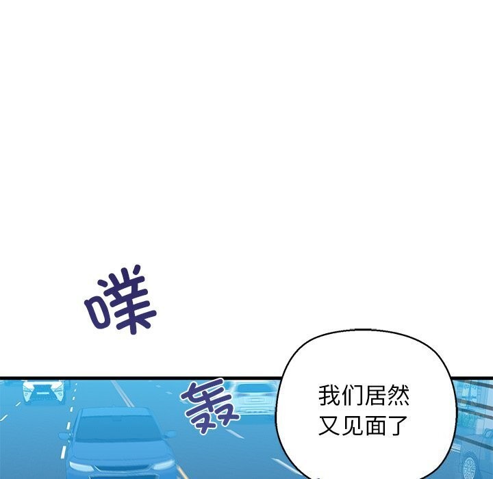 第23话 - 第67.jpg页
