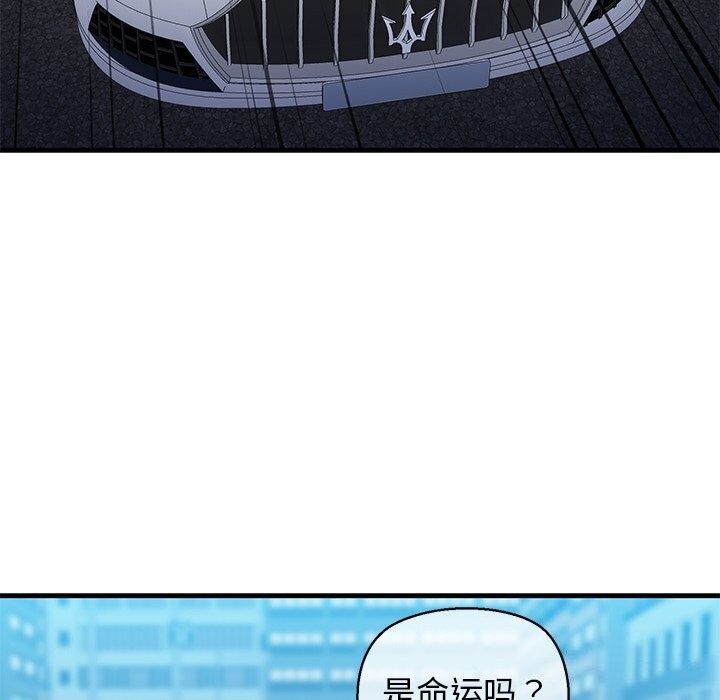 第23话 - 第69.jpg页