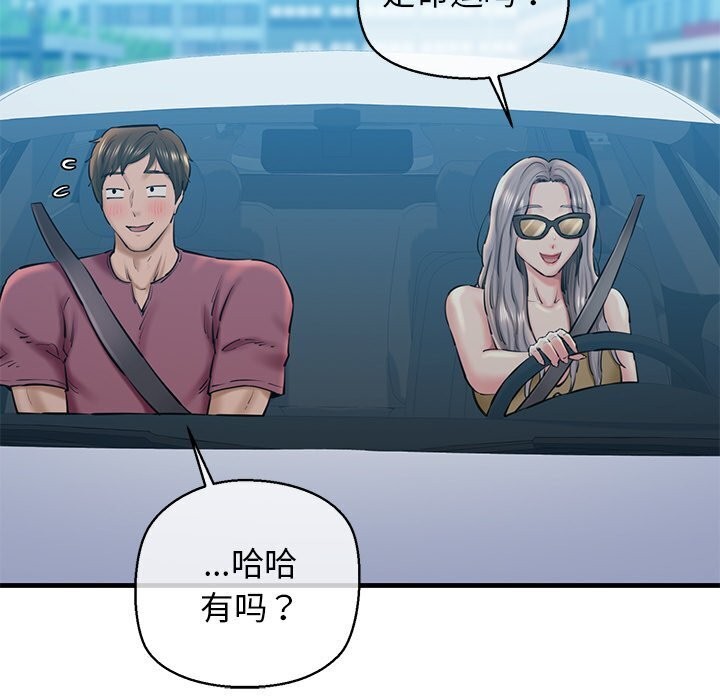 第23话 - 第70.jpg页