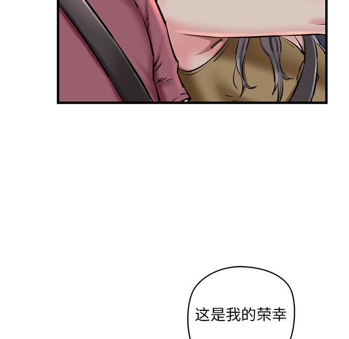 第23话 - 第73.jpg页
