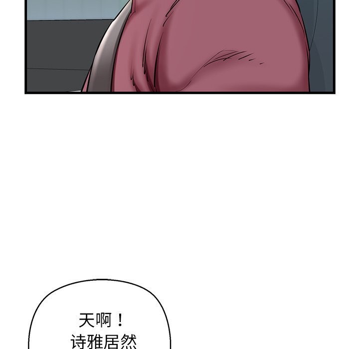 第23话 - 第78.jpg页
