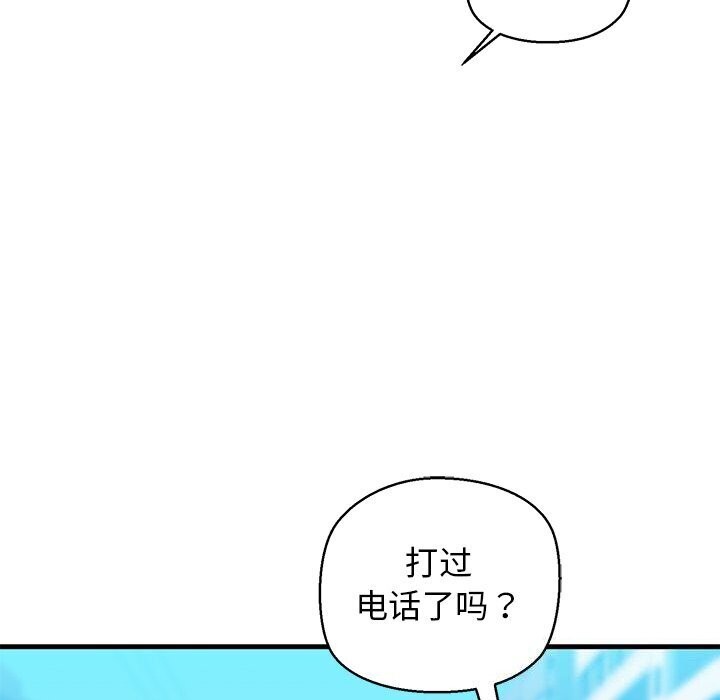 第23话 - 第80.jpg页